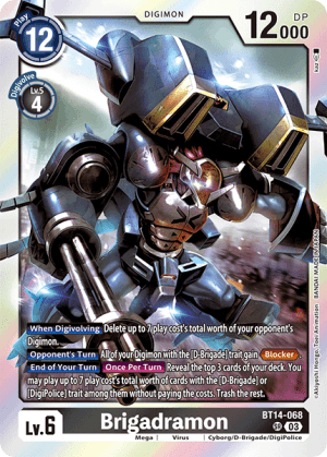 Brigadramon (Foil)