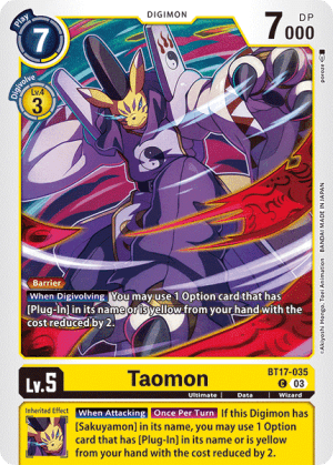 Taomon (Foil)