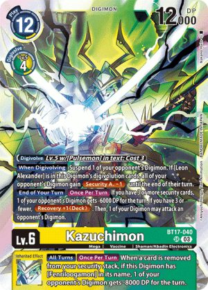 Kazuchimon (Foil)