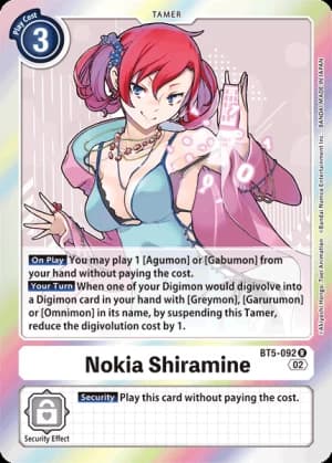Nokia Shiramine (Foil)